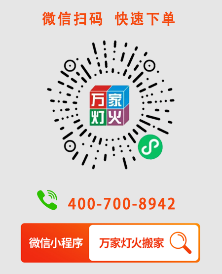 为什么选择皇冠体育搬家？