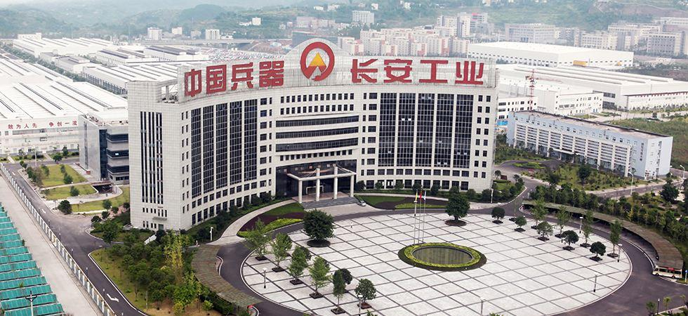 皇冠体育中标重庆长安工业集团深圳智能装备研究院整体搬迁项目